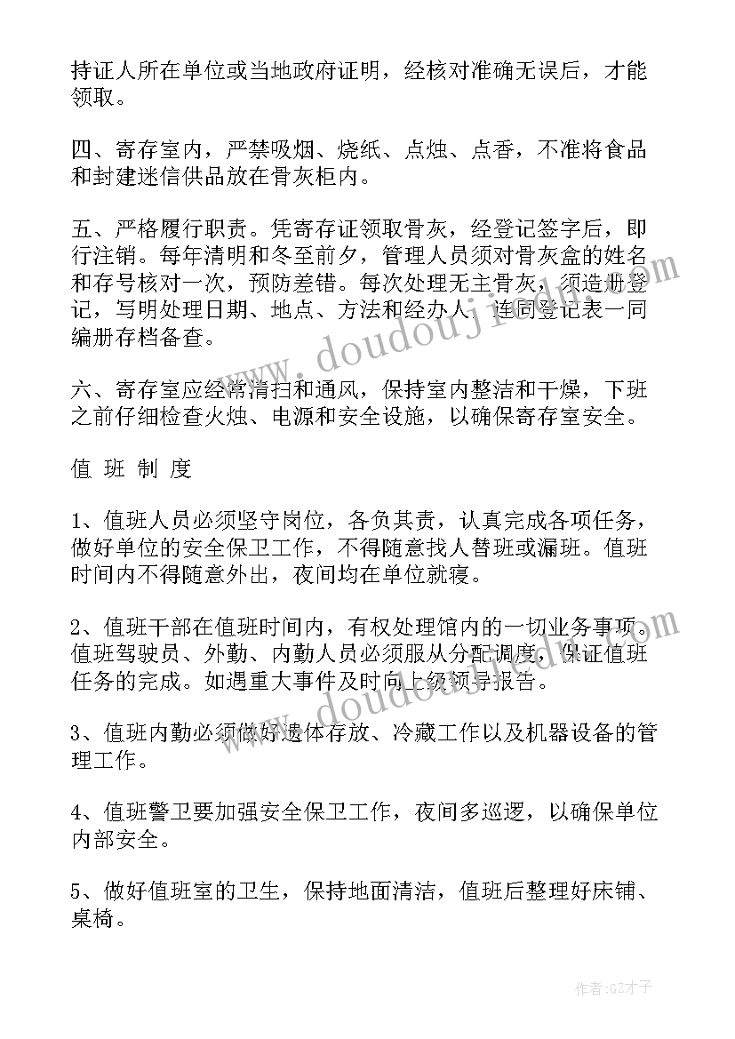 小班游戏跳格梯教学反思 小班音乐游戏小手爬教学反思(优质7篇)