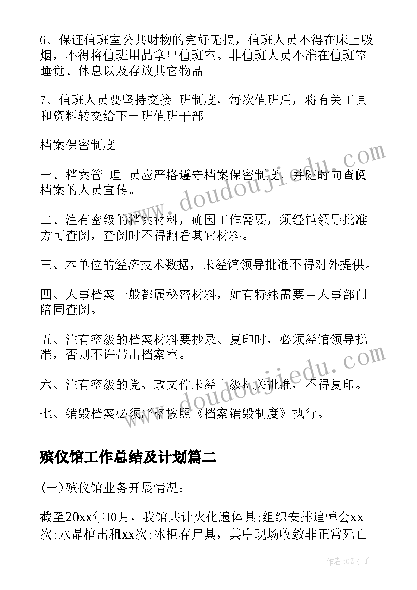 小班游戏跳格梯教学反思 小班音乐游戏小手爬教学反思(优质7篇)