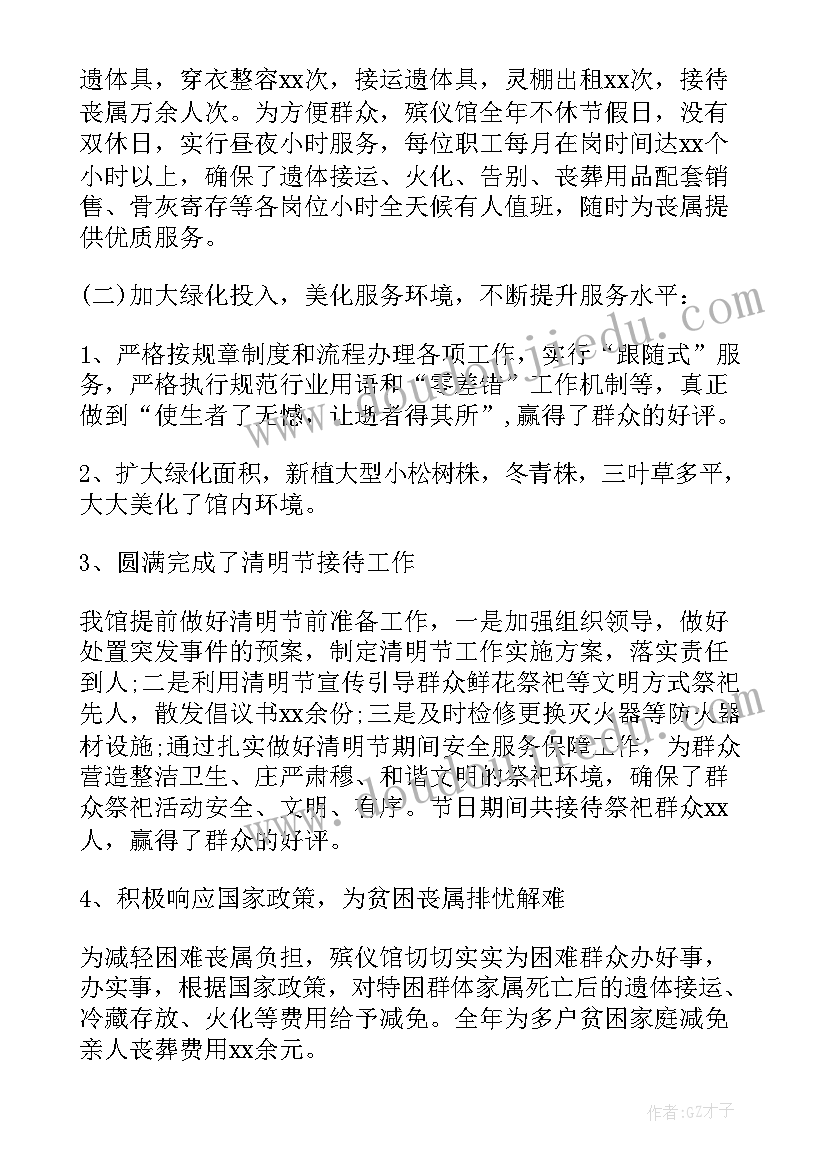 小班游戏跳格梯教学反思 小班音乐游戏小手爬教学反思(优质7篇)