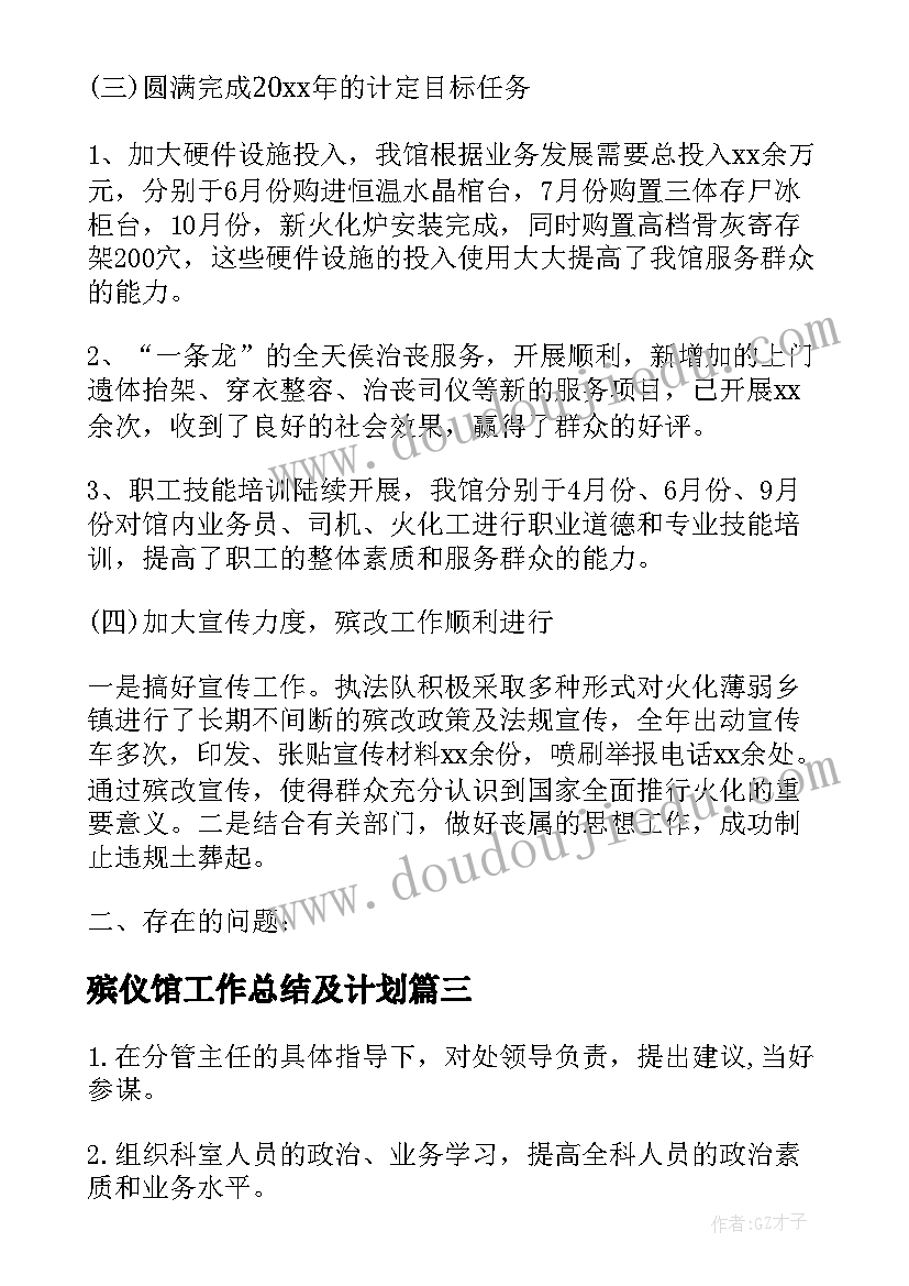 小班游戏跳格梯教学反思 小班音乐游戏小手爬教学反思(优质7篇)