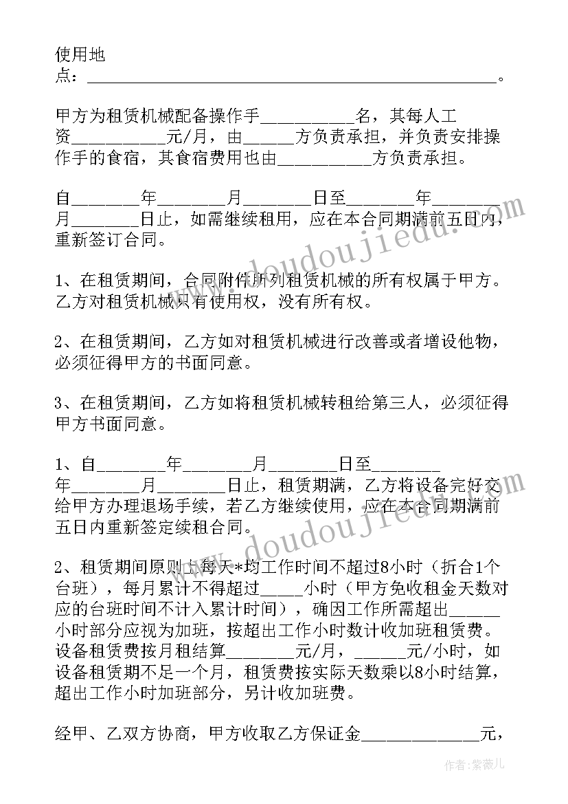 最新民族团结工作心得体会(模板6篇)