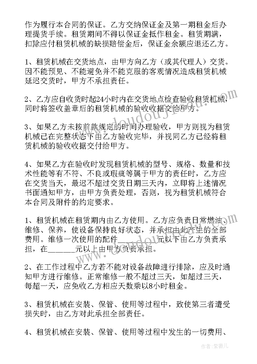 最新民族团结工作心得体会(模板6篇)