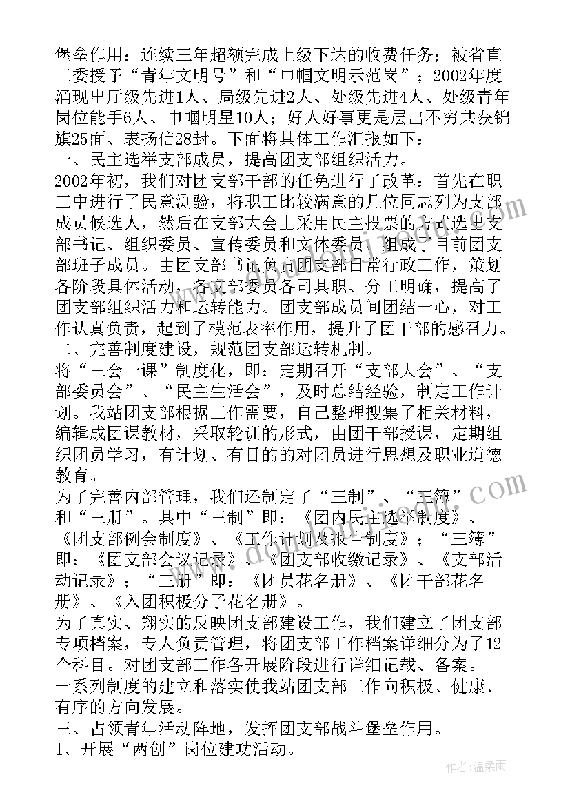 最新农牧林水工作总结(优秀5篇)