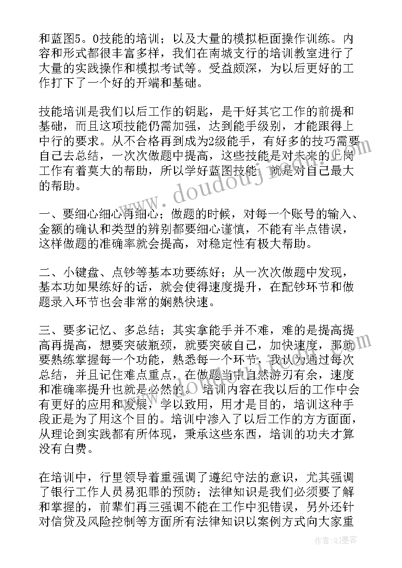 中秋节教师活动方案小中班(实用6篇)