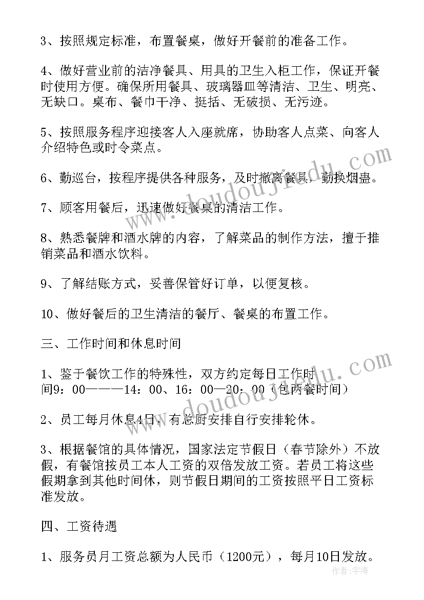 最新化学工作室年度工作计划表 工作室个人年度工作计划(精选10篇)