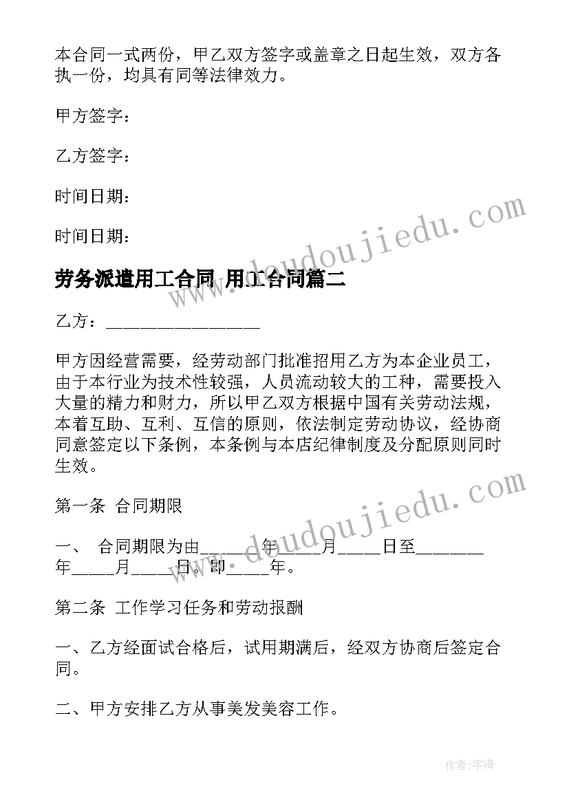 最新化学工作室年度工作计划表 工作室个人年度工作计划(精选10篇)