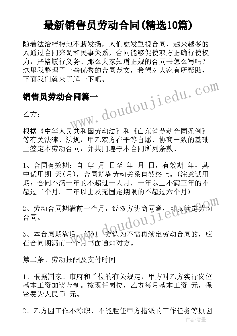 最新小班我会搬椅子教学反思(优秀5篇)