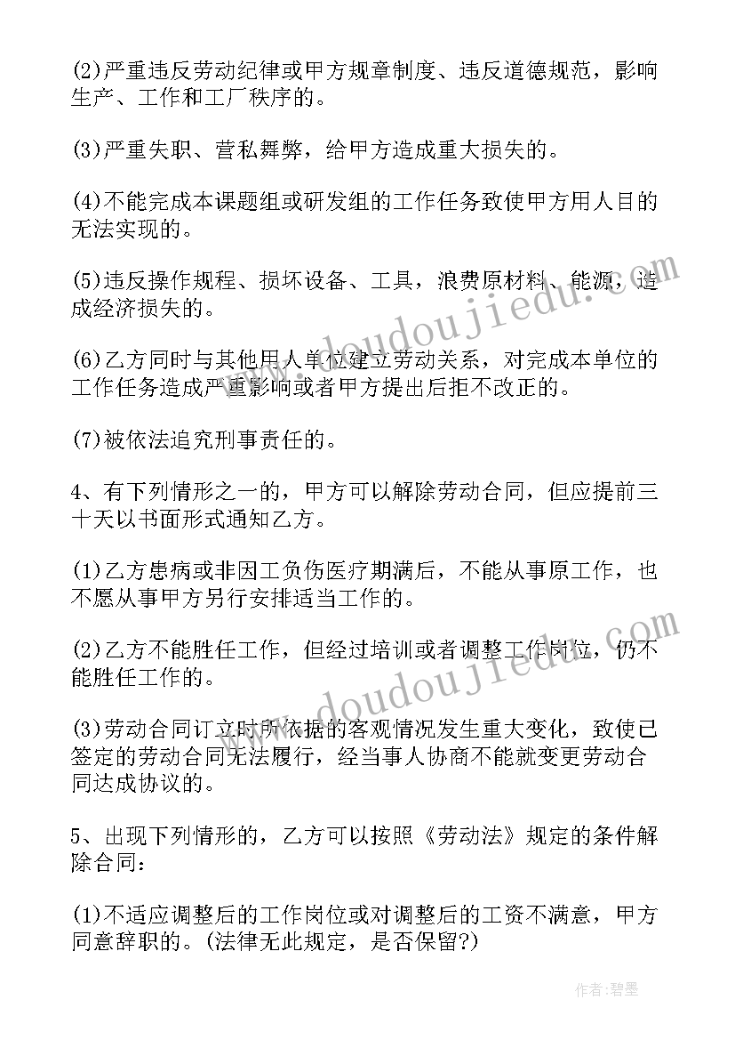 最新小班我会搬椅子教学反思(优秀5篇)