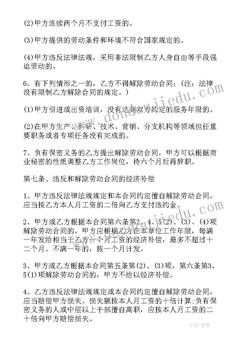 最新小班我会搬椅子教学反思(优秀5篇)