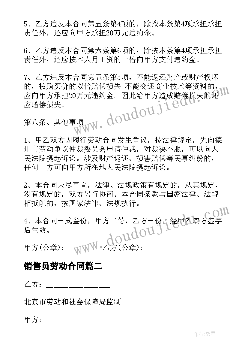 最新小班我会搬椅子教学反思(优秀5篇)