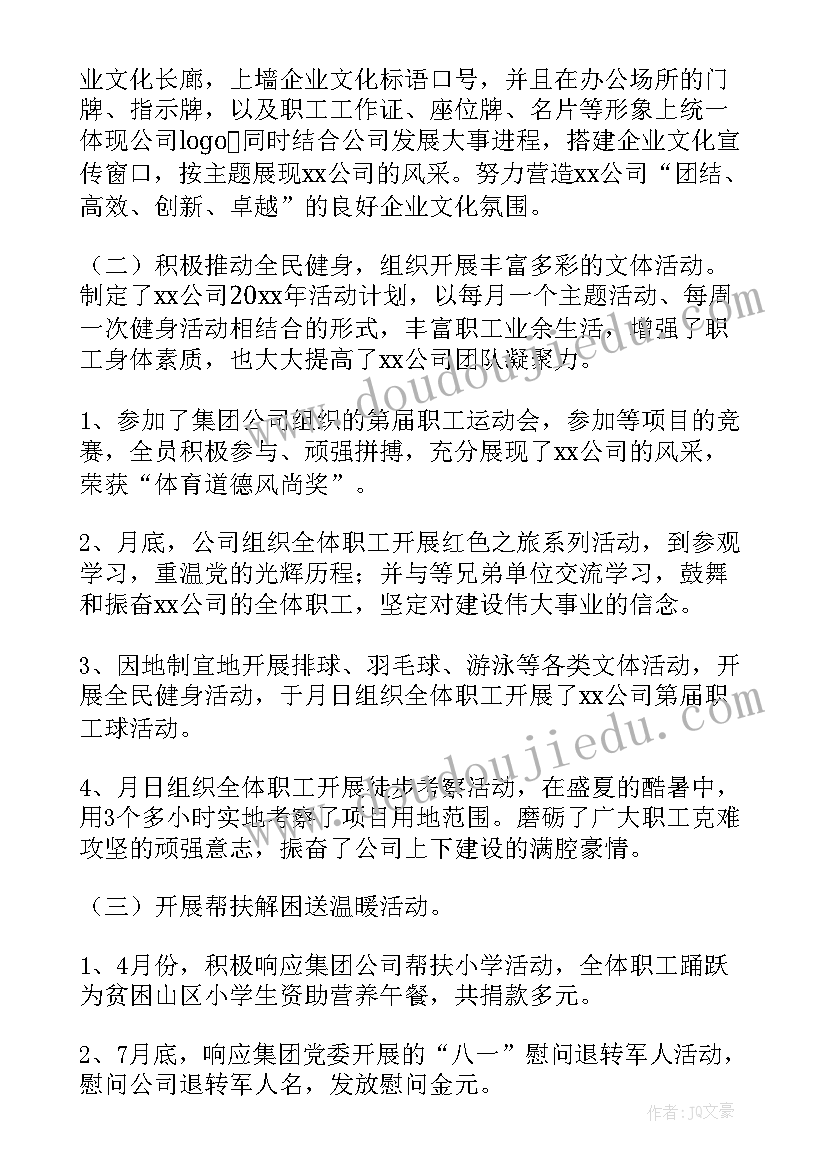 2023年淘宝店铺做促销活动 淘宝店铺几种促销活动方案(通用5篇)