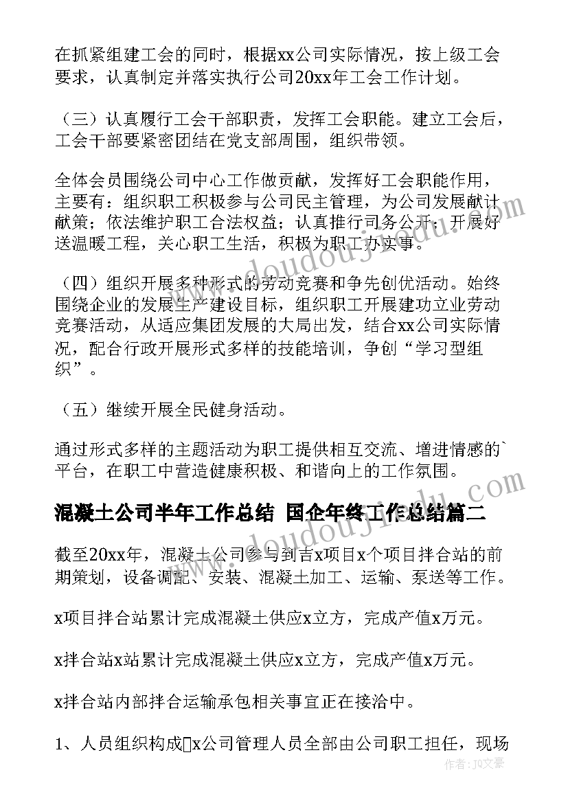 2023年淘宝店铺做促销活动 淘宝店铺几种促销活动方案(通用5篇)