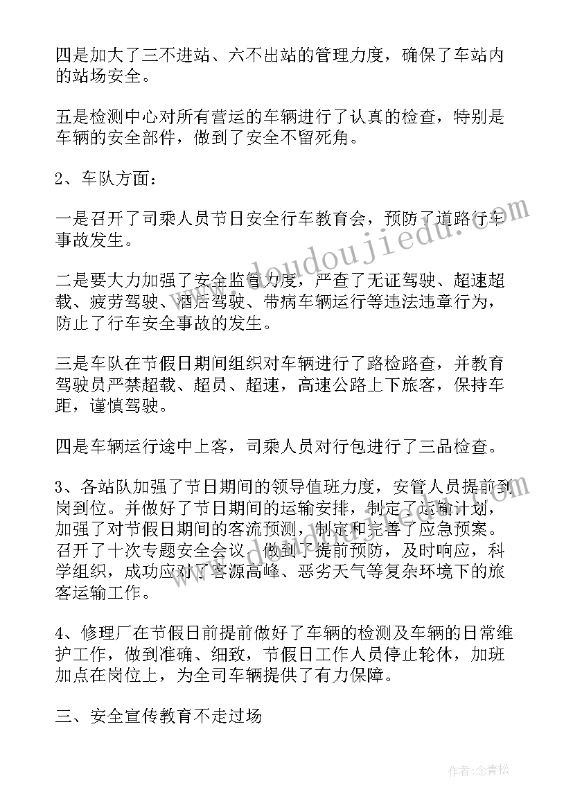 2023年产品的消费行为分析报告(优秀5篇)