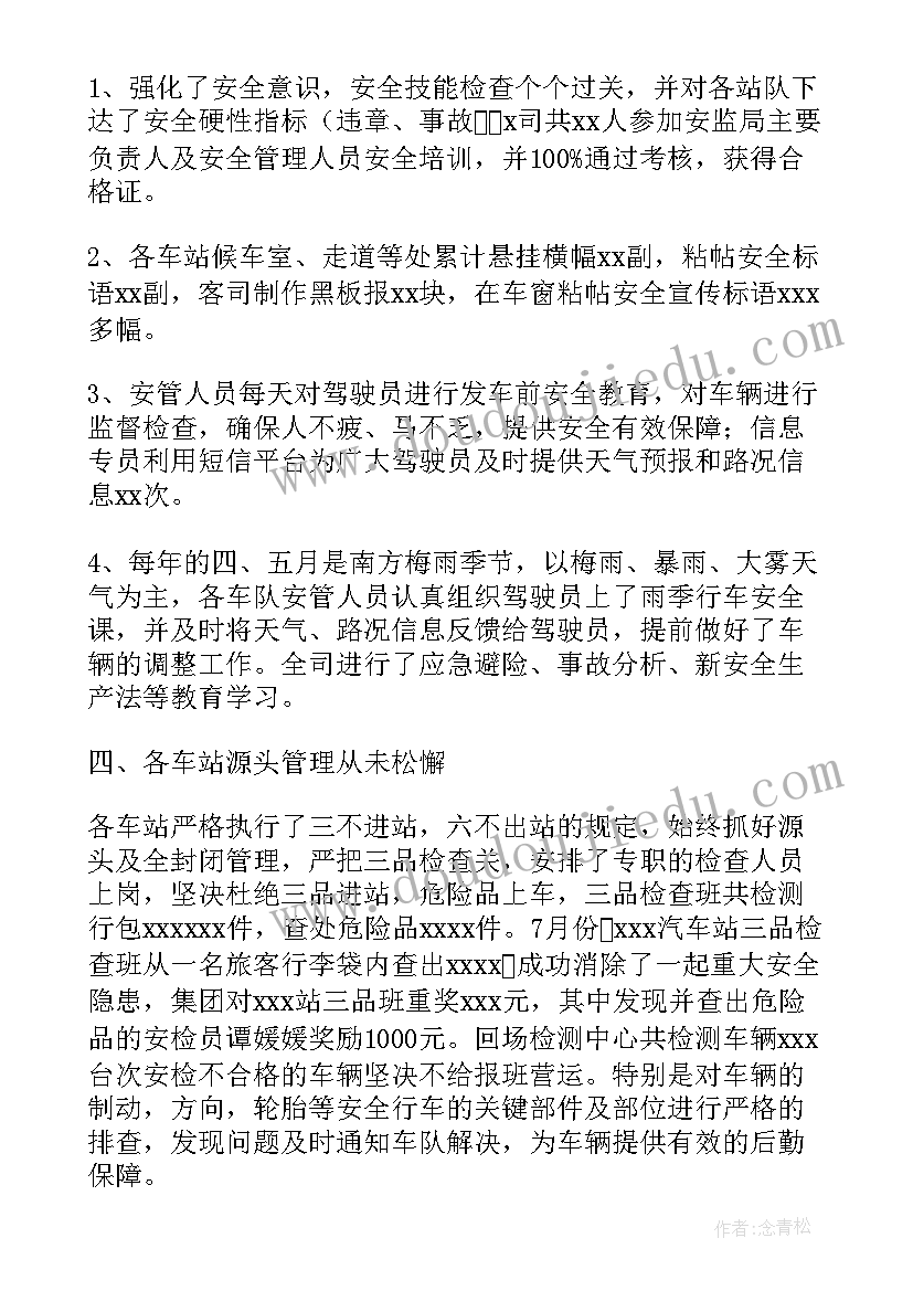 2023年产品的消费行为分析报告(优秀5篇)