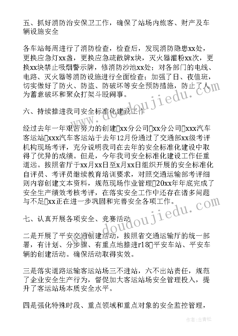 2023年产品的消费行为分析报告(优秀5篇)