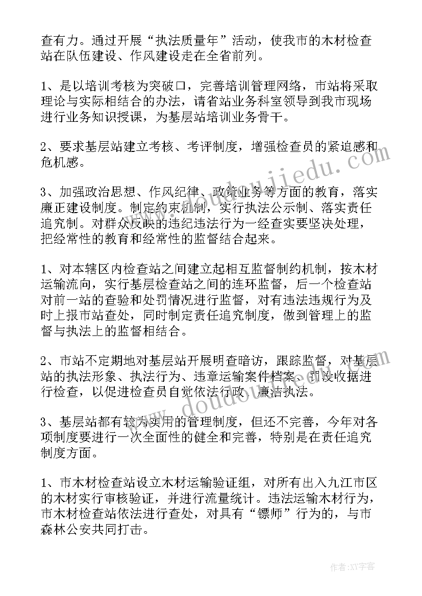 检查冻库工作总结报告(优质9篇)