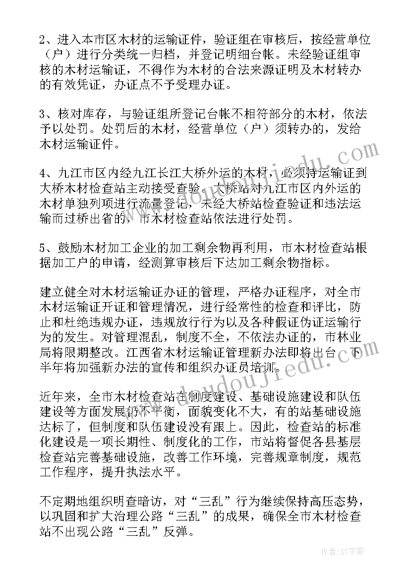 检查冻库工作总结报告(优质9篇)