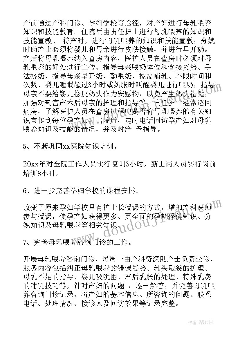 最新护理年终工作总结个人版 医院护理个人年终工作总结护理工作总结(优秀7篇)