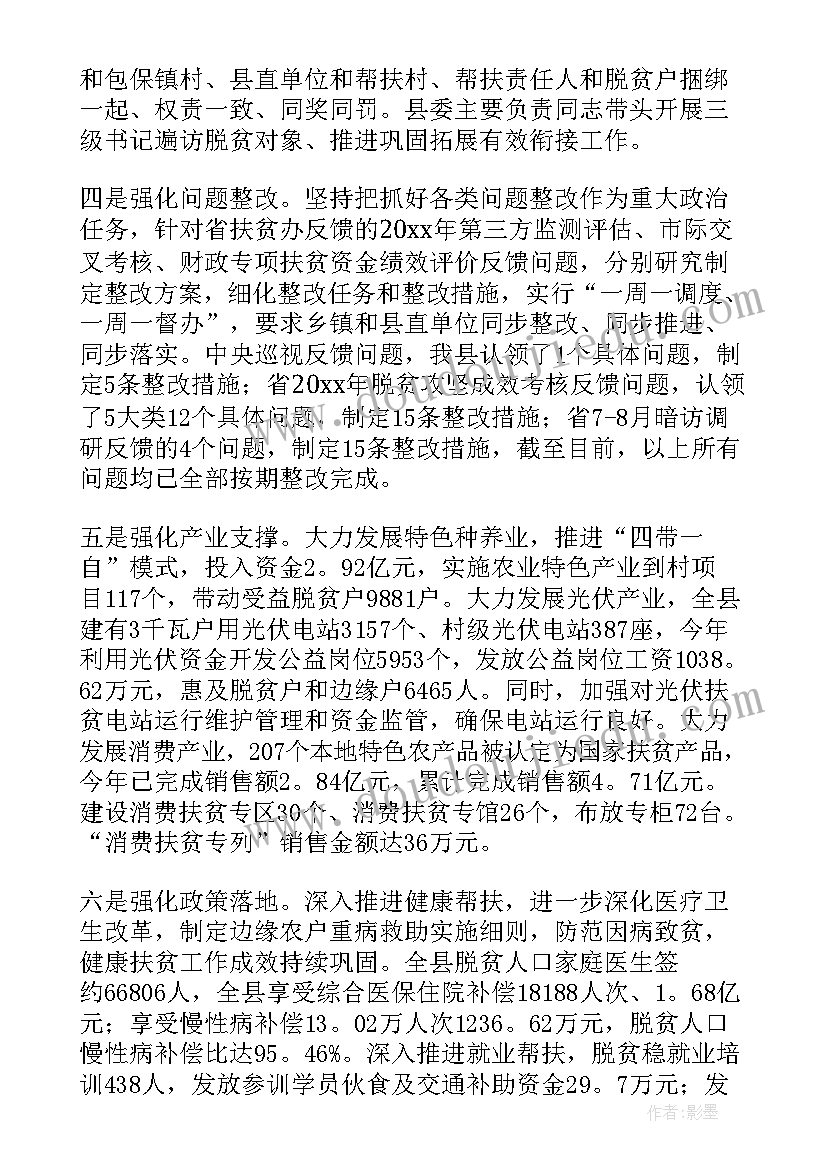 最新小班美术萝卜鱼教案(优质7篇)