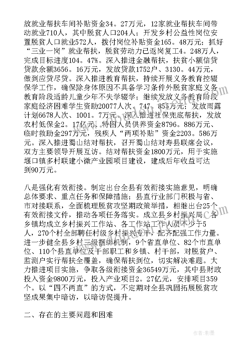 最新小班美术萝卜鱼教案(优质7篇)