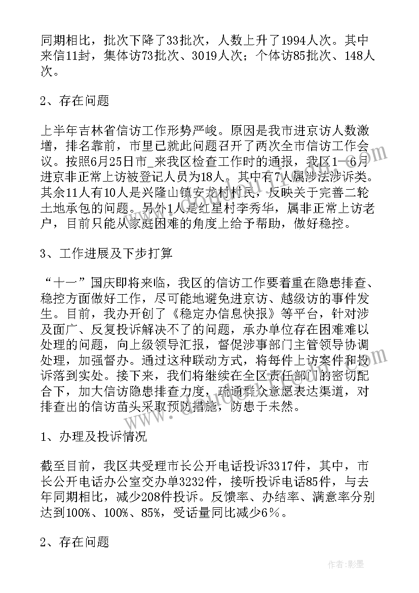 最新小班美术萝卜鱼教案(优质7篇)