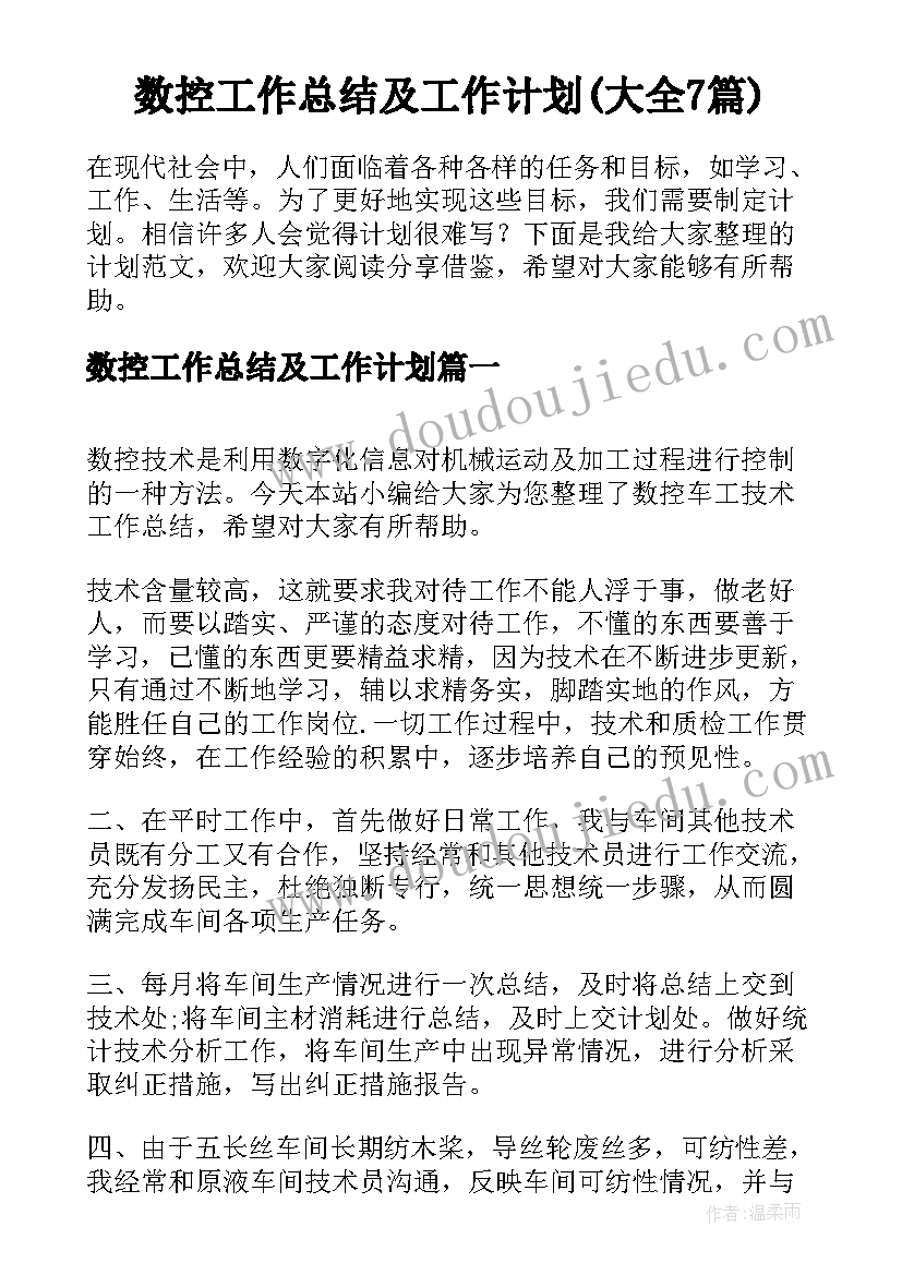 五年级积的近似数评课稿 五年级教学反思(大全5篇)