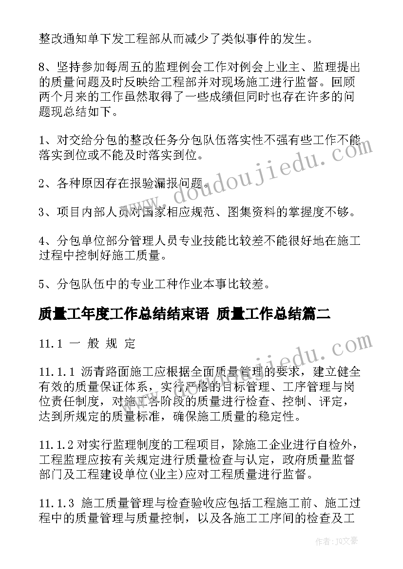 最新试点情况报告 公立医院改革试点情况的调研报告(优质5篇)