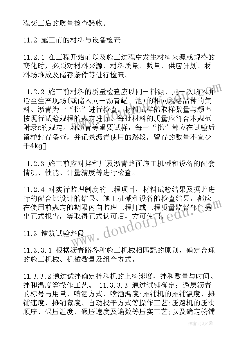 最新试点情况报告 公立医院改革试点情况的调研报告(优质5篇)