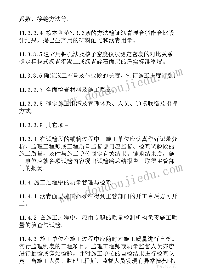 最新试点情况报告 公立医院改革试点情况的调研报告(优质5篇)