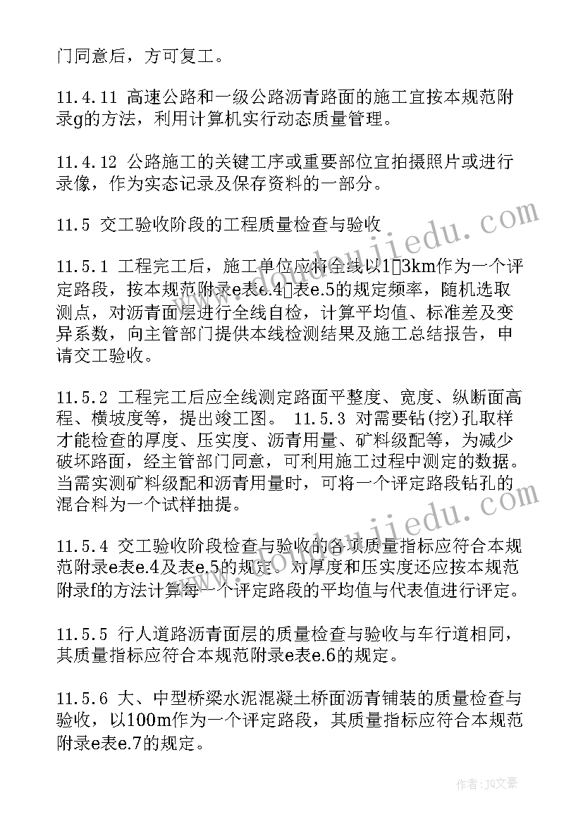 最新试点情况报告 公立医院改革试点情况的调研报告(优质5篇)