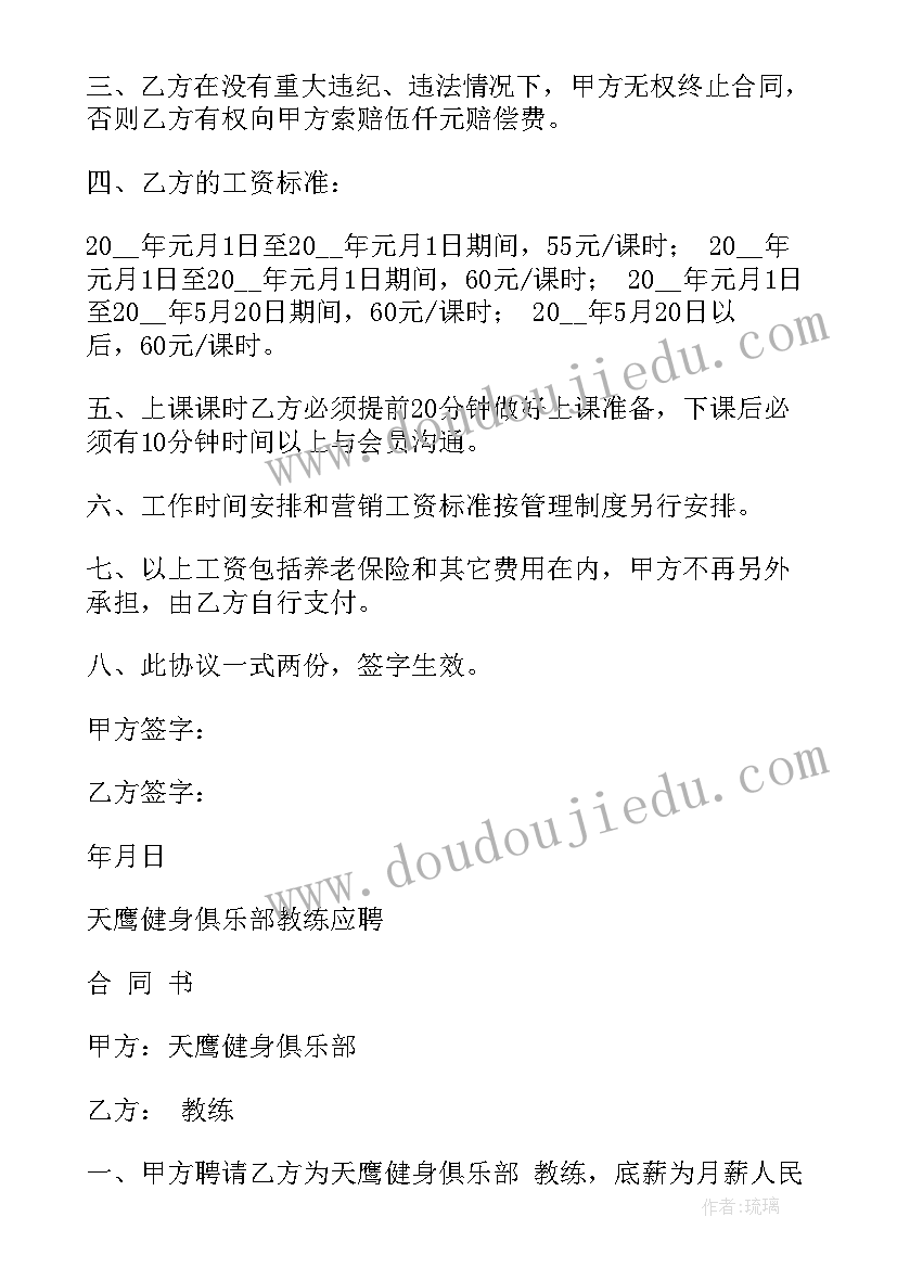 最新教师编制政审计划生育违反不是超生能过吗 教师违反计划生育(汇总5篇)