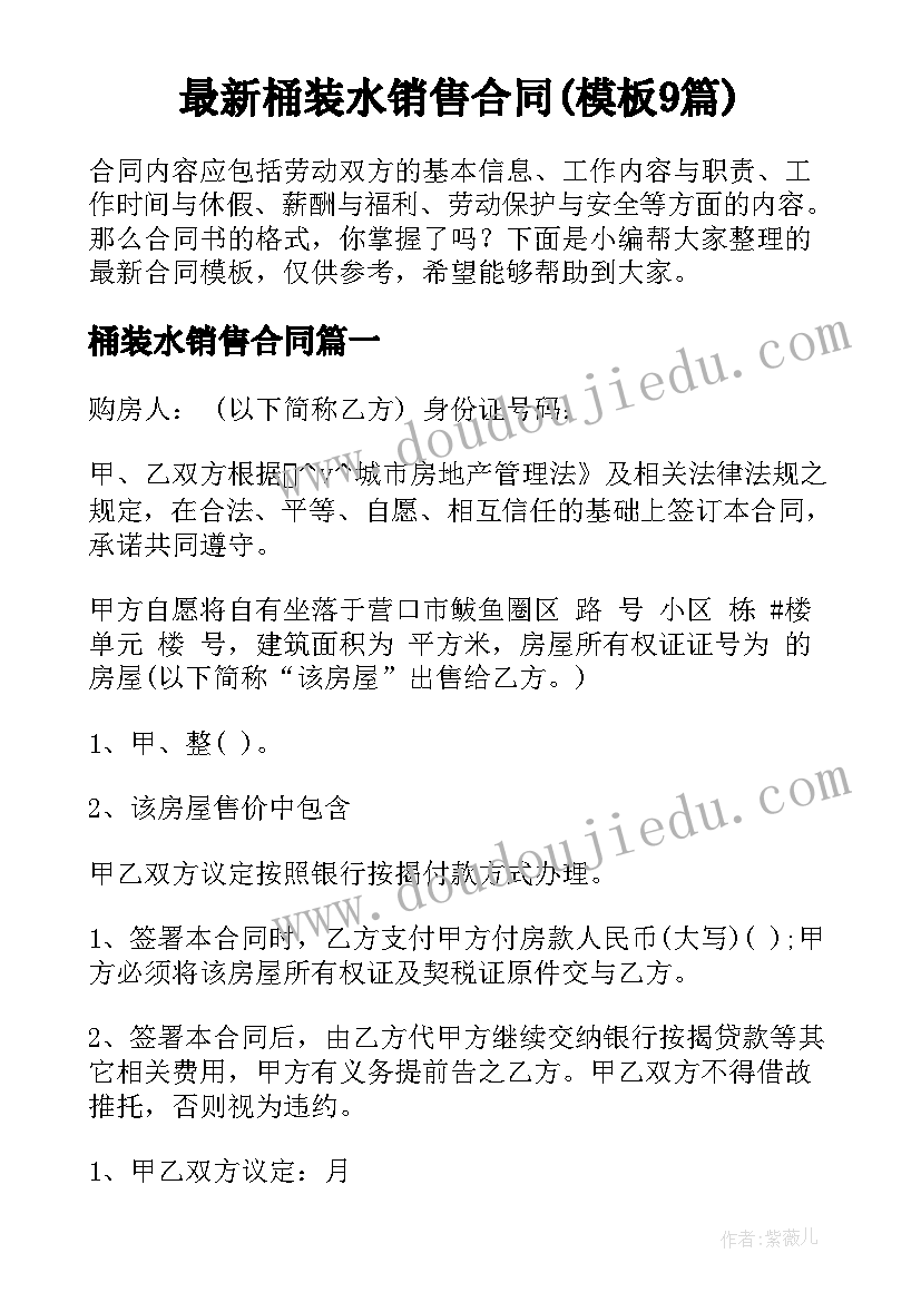 2023年村级民族团结工作方案 民族团结系列活动方案(汇总5篇)