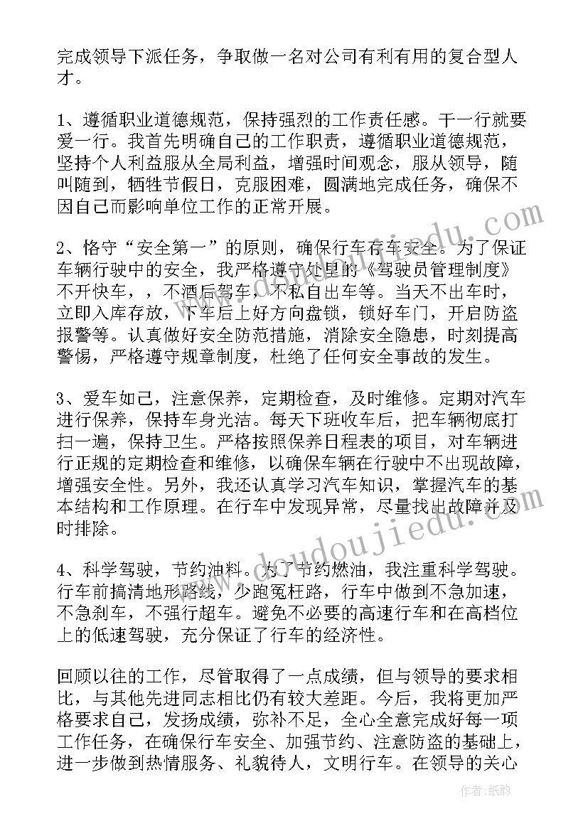 人防半年工作总结报告(优秀5篇)