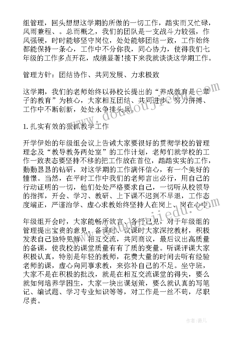 入伍一年个人总结(汇总9篇)