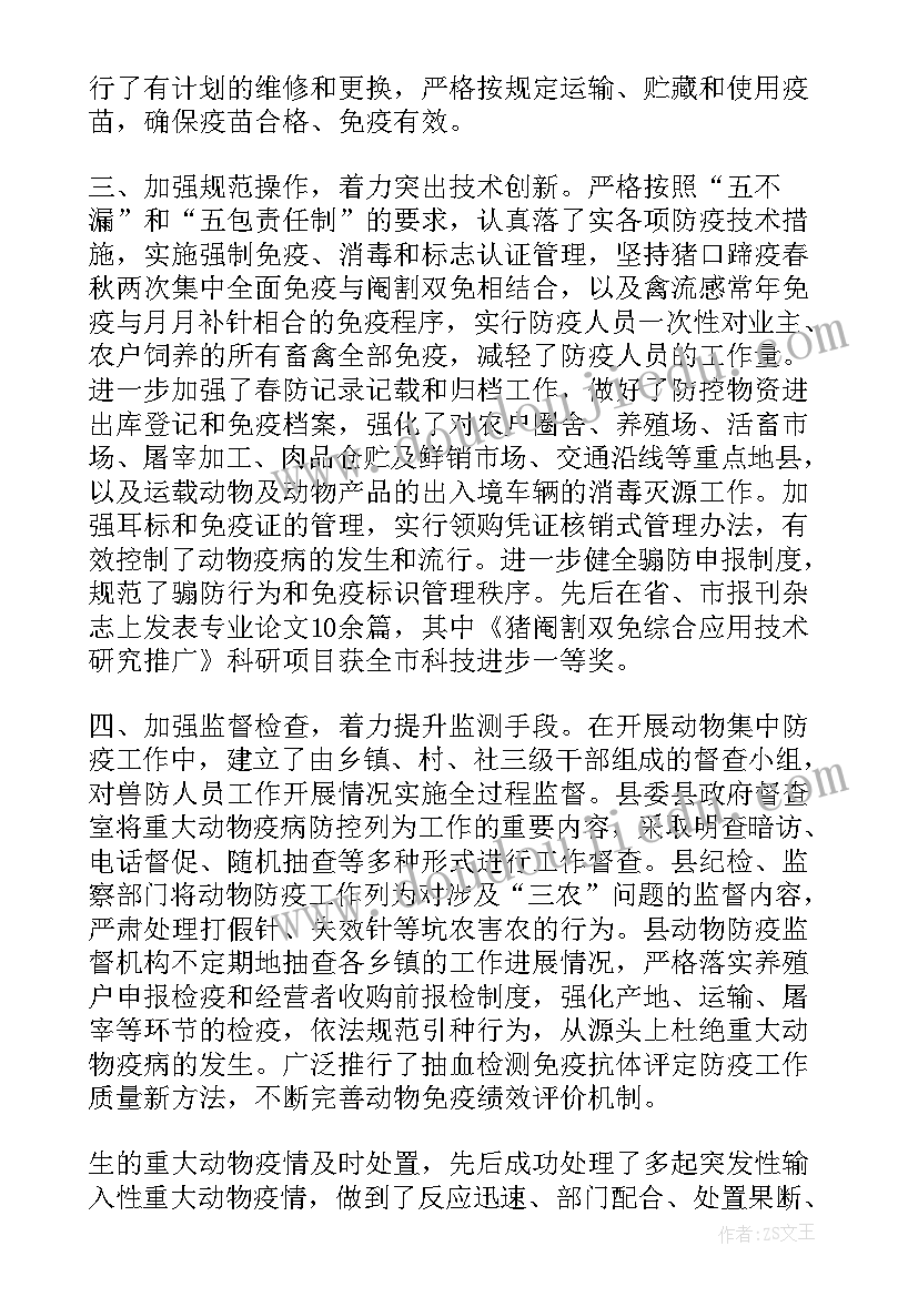 监督审判工作总结报告 卫生监督工作总结(精选5篇)