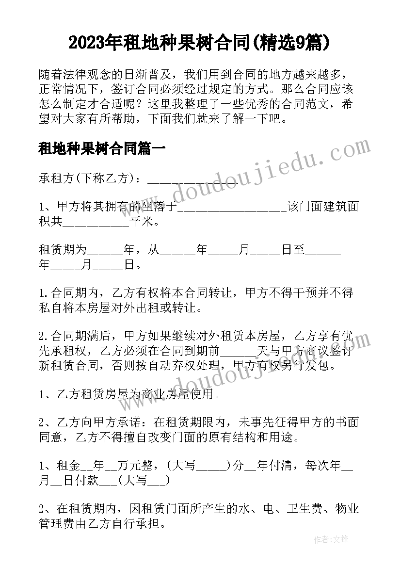 制度执行情况的报告(实用8篇)