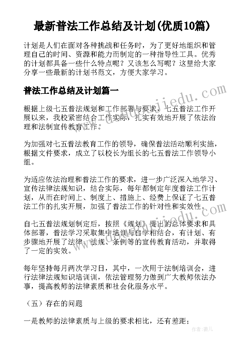 幼儿园古诗评比活动方案设计(优质5篇)