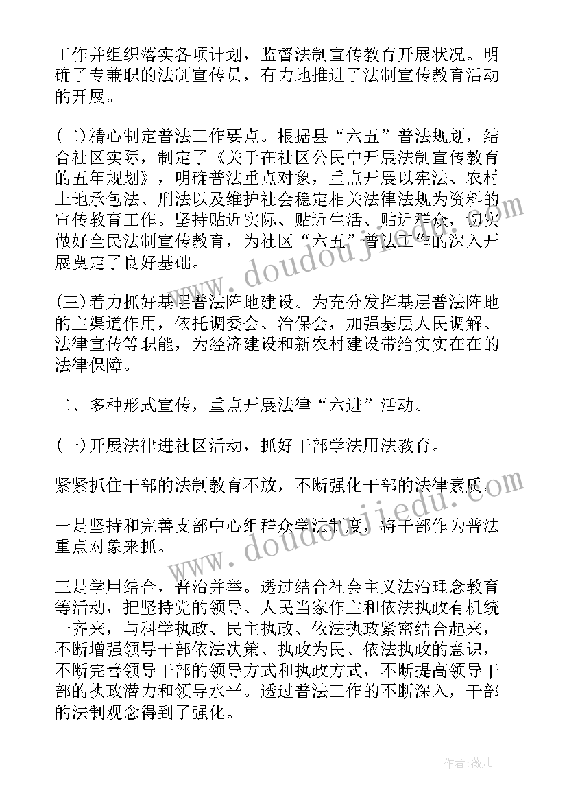 幼儿园古诗评比活动方案设计(优质5篇)