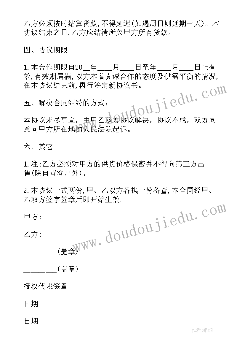 幼儿园清明节国旗下讲话内容 清明节国旗下讲话(模板7篇)