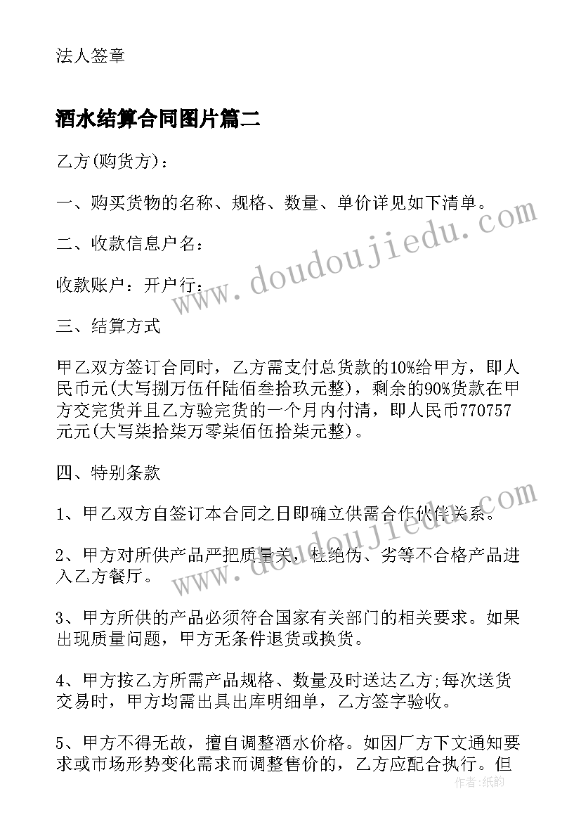 幼儿园清明节国旗下讲话内容 清明节国旗下讲话(模板7篇)