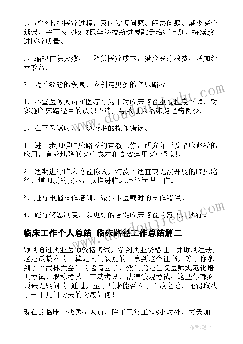 二年级动物乐园教学反思 动物乐园的教学反思(模板5篇)