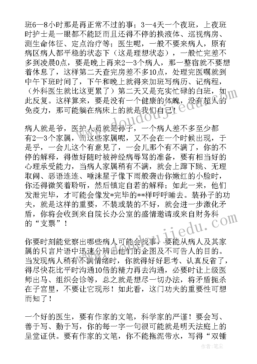 二年级动物乐园教学反思 动物乐园的教学反思(模板5篇)