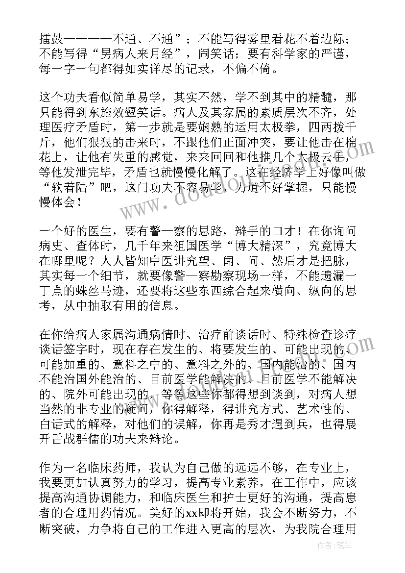 二年级动物乐园教学反思 动物乐园的教学反思(模板5篇)