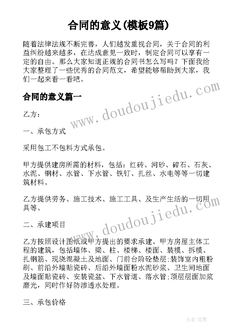 最新公务员工作心得体会感悟 公务员工作心得体会(大全5篇)