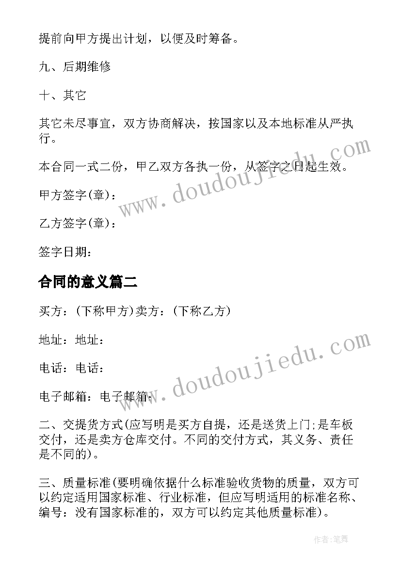 最新公务员工作心得体会感悟 公务员工作心得体会(大全5篇)