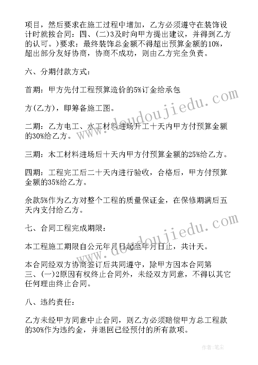 最新小学有趣的指纹教学反思(大全5篇)