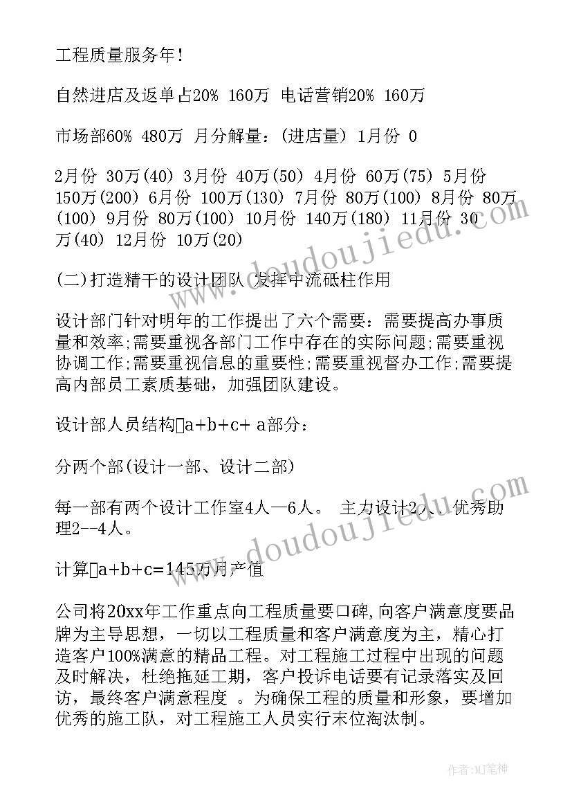 幼儿园中班研讨活动方案及流程 幼儿园中班活动方案(模板9篇)