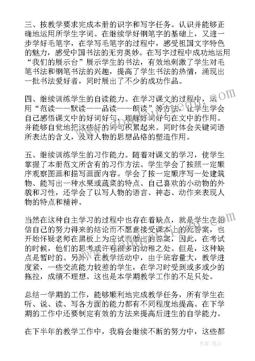 2023年小班笑娃娃活动反思与评价 小班数学课教案及教学反思图形娃娃找家(模板5篇)