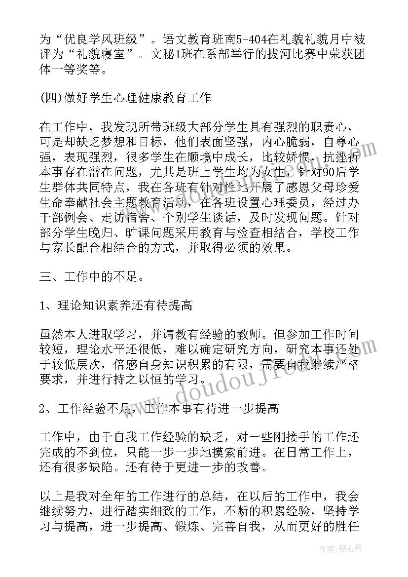 2023年小学大队部工作总结第一学期(模板5篇)