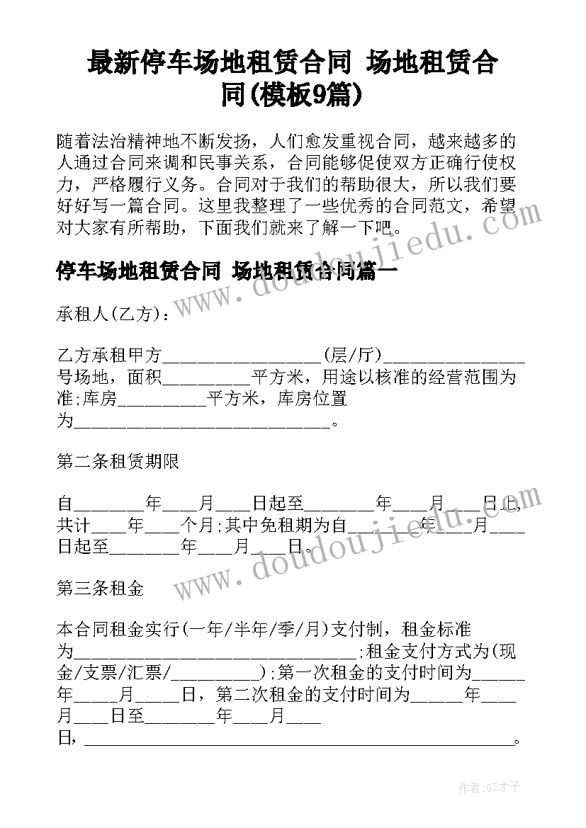 物业保洁年终总结及工作计划表 物业保洁工作计划(优质8篇)